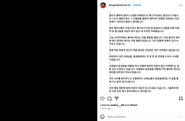 500万网彩票-李刚仁亲赴伦敦道歉,孙兴慜请求大家原谅李刚仁