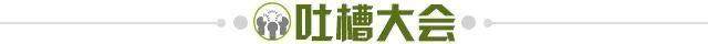 500万网彩票直播-【夜读】这也活得太潇洒了